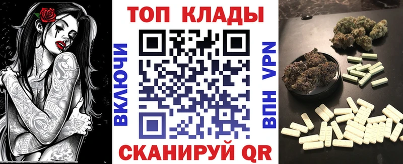 Наркота Долгопрудный ГАШ  МАРИХУАНА  A-PVP  Меф мяу мяу  Кокаин 