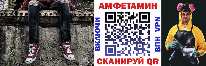 Амфетамин 98% Долгопрудный