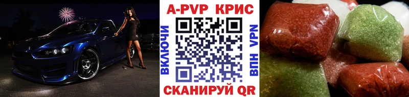 Alfa_PVP кристаллы  Долгопрудный 