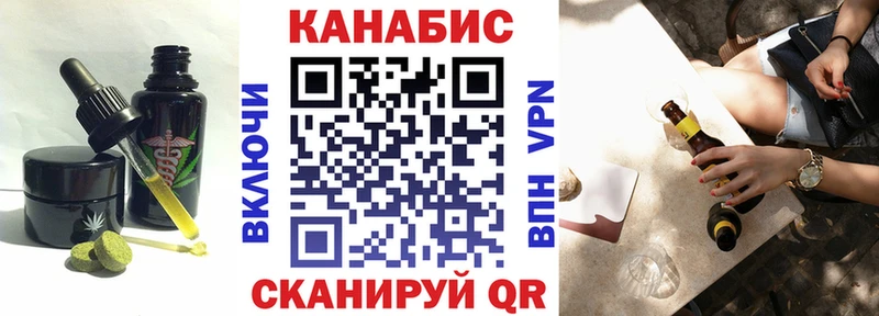 Печенье с ТГК марихуана Долгопрудный