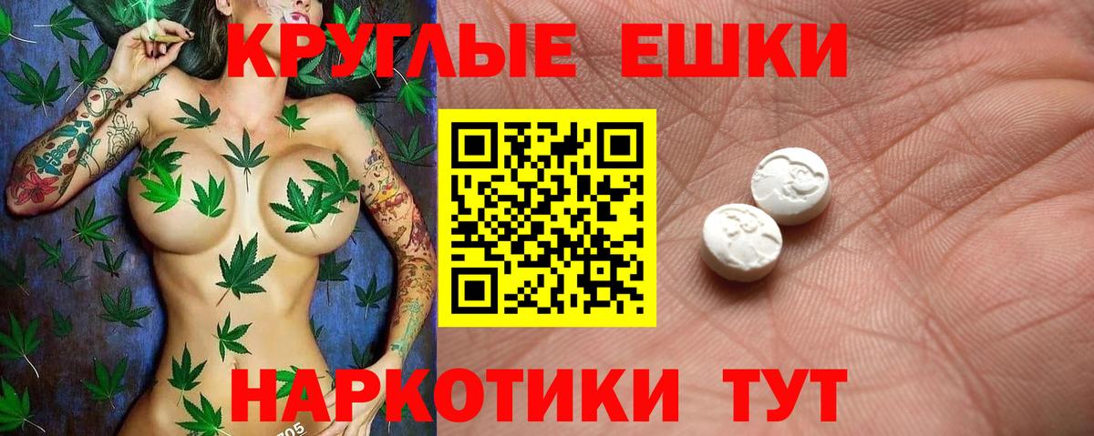 Долгопрудный  Ecstasy Philipp Plein  Ecstasy  Вход с VPN  Ecstasy VHQ 