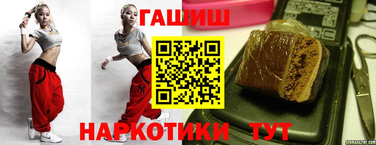 ГАШИШ Cannabis  Вход с VPN  Долгопрудный  Гашиш  Гашиш AMNESIA HAZE 