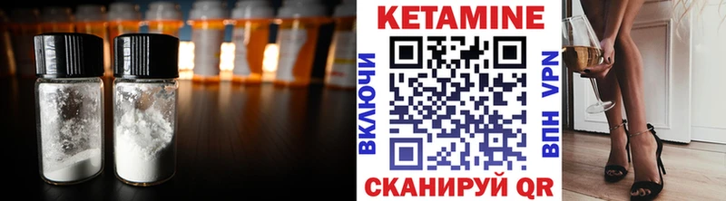 КЕТАМИН ketamine  Долгопрудный 