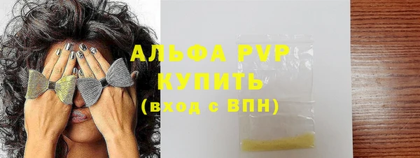 метадон Армянск