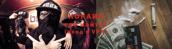 метадон Армянск