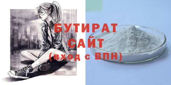 PSILOCYBIN Балахна