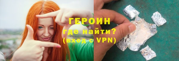 бутират Баксан