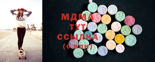 ГАЛЛЮЦИНОГЕННЫЕ ГРИБЫ Приозерск