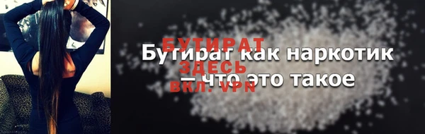 ПСИЛОЦИБИНОВЫЕ ГРИБЫ Арсеньев