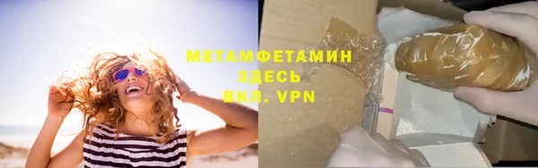 бутират Баксан