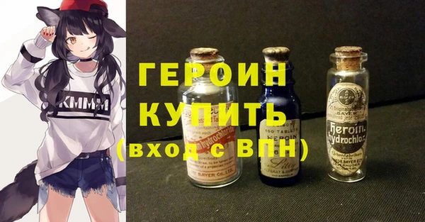 PSILOCYBIN Балахна