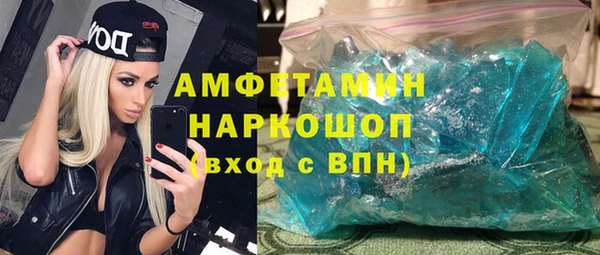 бутират Баксан