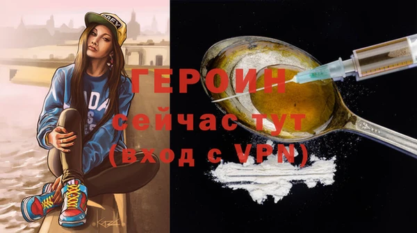 бутират Баксан