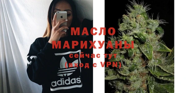 бутират Баксан