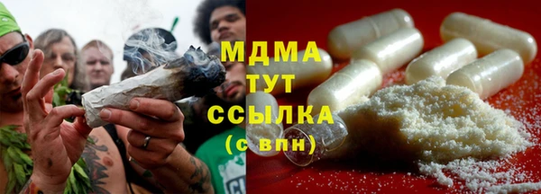 бутират Баксан