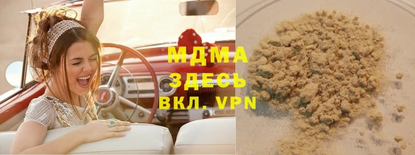 метадон Армянск