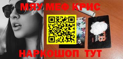 бошки Краснокаменск