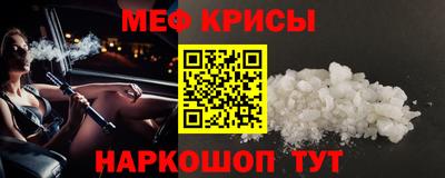 бошки Краснокаменск