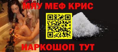 бошки Краснокаменск