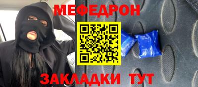 бошки Краснокаменск