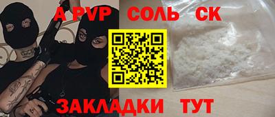 мяу мяу мука Краснодар
