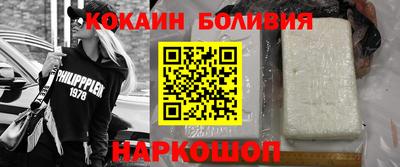 бошки Краснокаменск