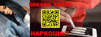 бошки Краснокаменск