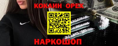 мяу мяу мука Краснодар
