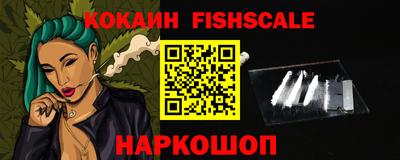 экстази Краснознаменск
