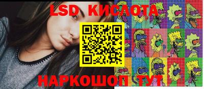 мяу мяу мука Краснодар