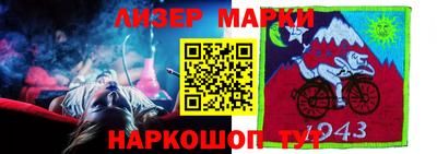 бошки Краснокаменск