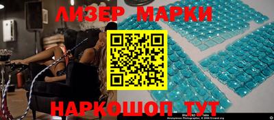 экстази Краснознаменск