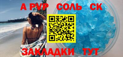 бошки Краснокаменск