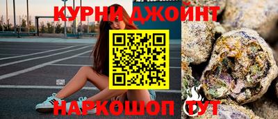 мяу мяу мука Краснодар