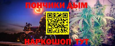 мяу мяу мука Краснодар