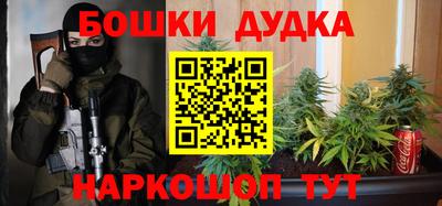 мяу мяу мука Краснодар