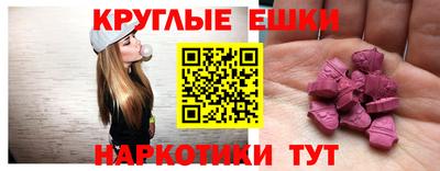 мяу мяу мука Краснодар