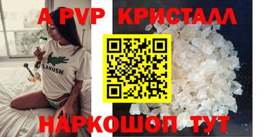 экстази Краснознаменск