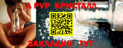 мяу мяу мука Краснодар