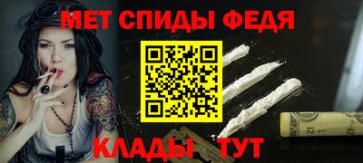 бошки Краснокаменск
