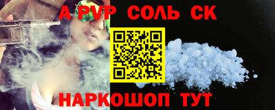 экстази Краснознаменск