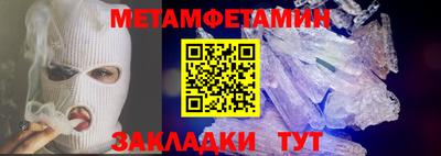 бошки Краснокаменск