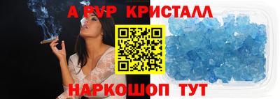 мяу мяу мука Краснодар