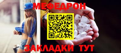 экстази Краснознаменск