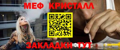 бошки Краснокаменск