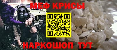 бошки Краснокаменск