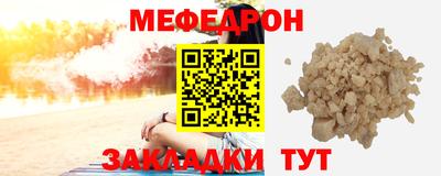 бошки Краснокаменск