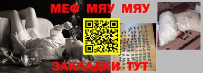 бошки Краснокаменск