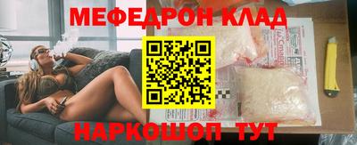 экстази Краснознаменск