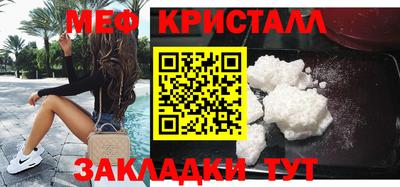 экстази Краснознаменск